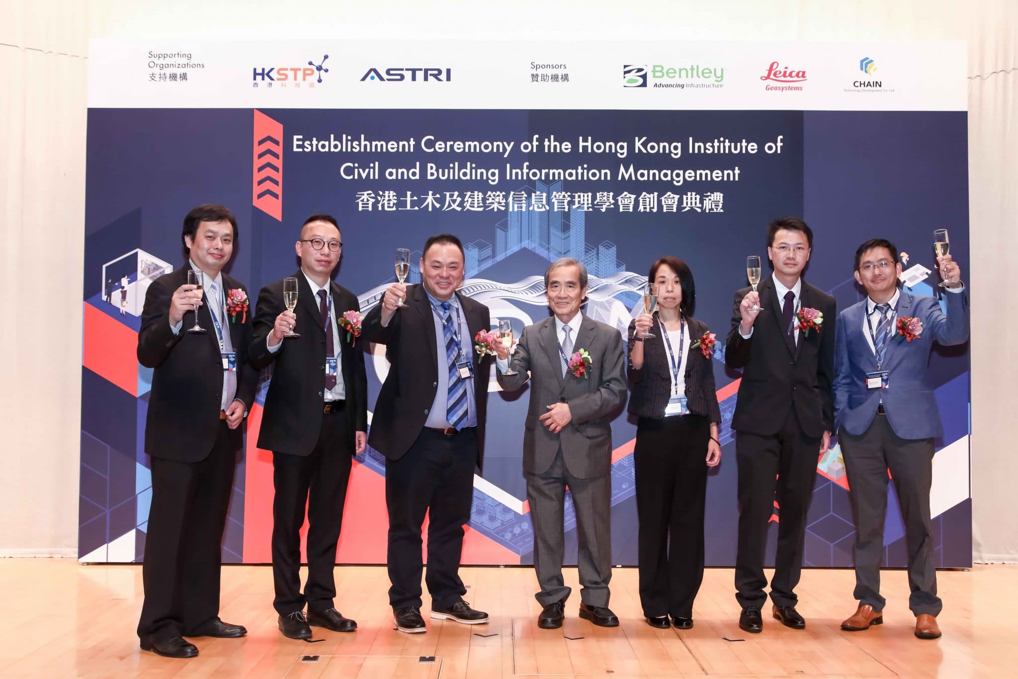 The Committee toasted to the guests to celebrate the establishment of HKICBIM.