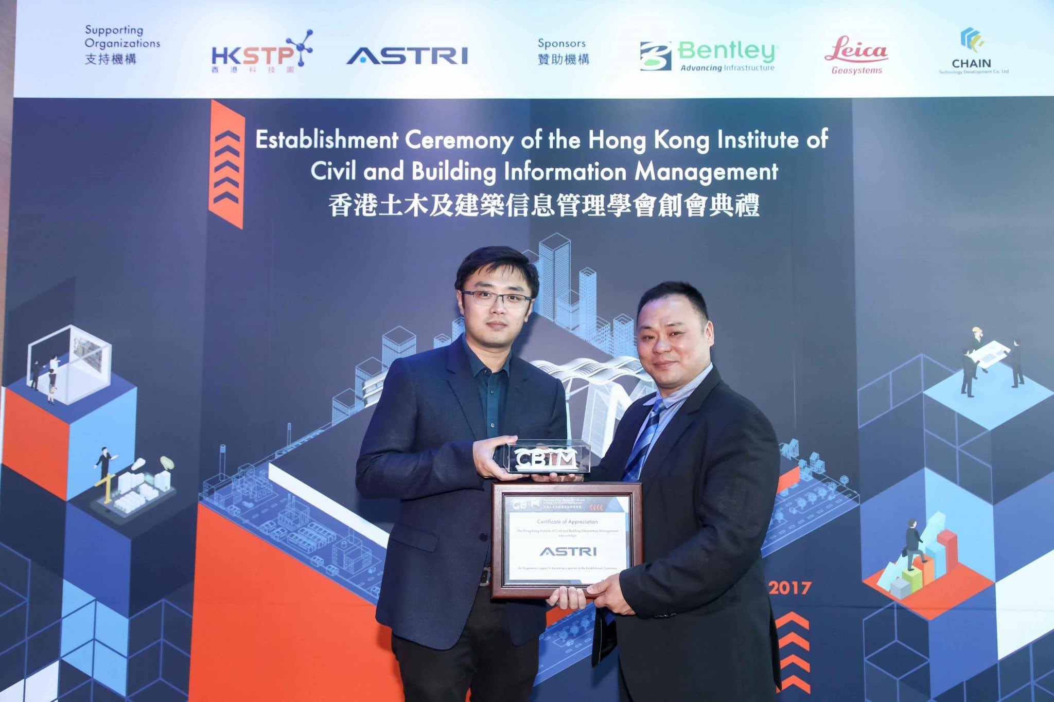 Mr. Vincent Hou from Hong Kong Applied Science and Technology Research Institute