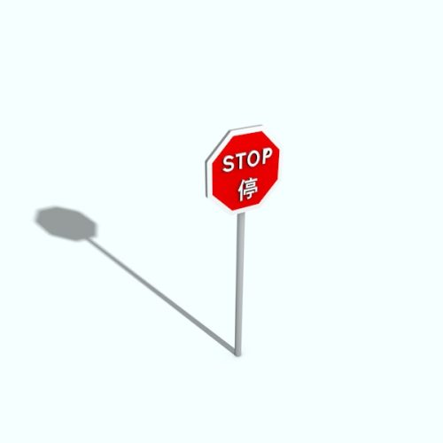 TS101 (Stop)