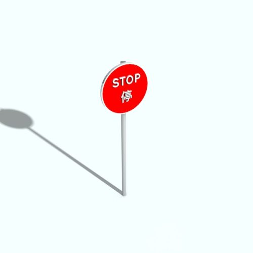 TS103 (Stop – manual)