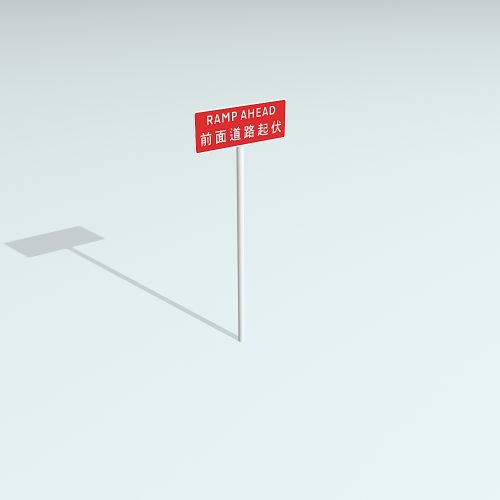 TS506 (Ramp Ahead)