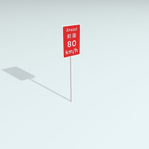 TS573 (Lowering of Speed Limit Ahead 80km/h)