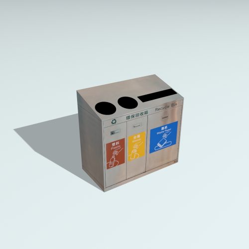 Rubbish Bin